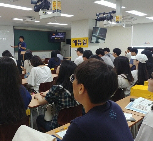 출처 : 에듀윌